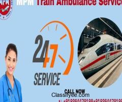 MPM Train Ambulance In Mumbai